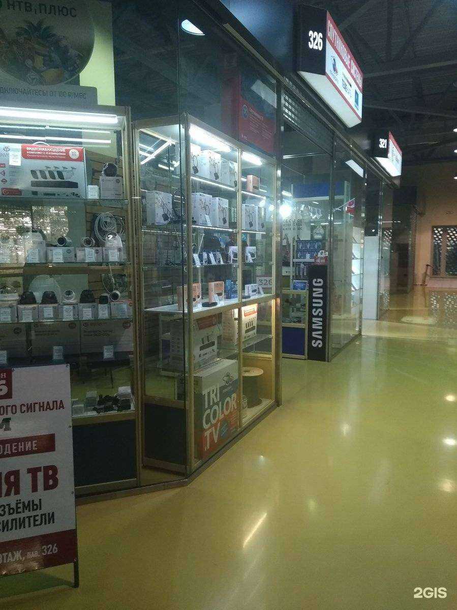 Отзывы на компанию Teleshag TV в г. Иркутск c фото