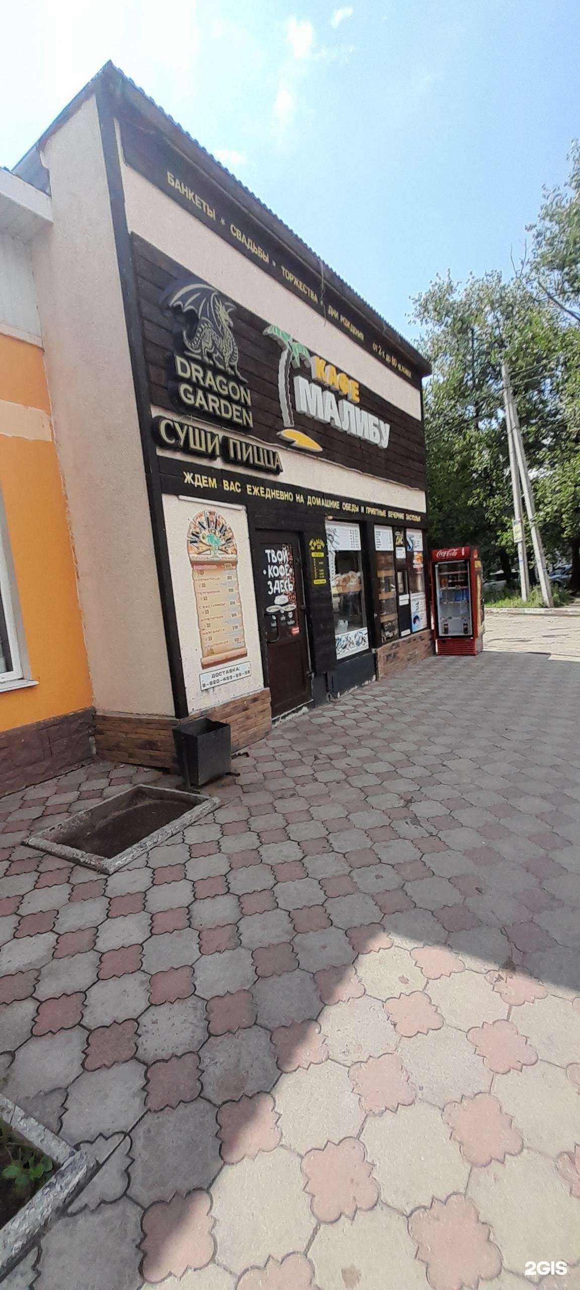 Отзывы на компанию Малибу в Воронеже c фото