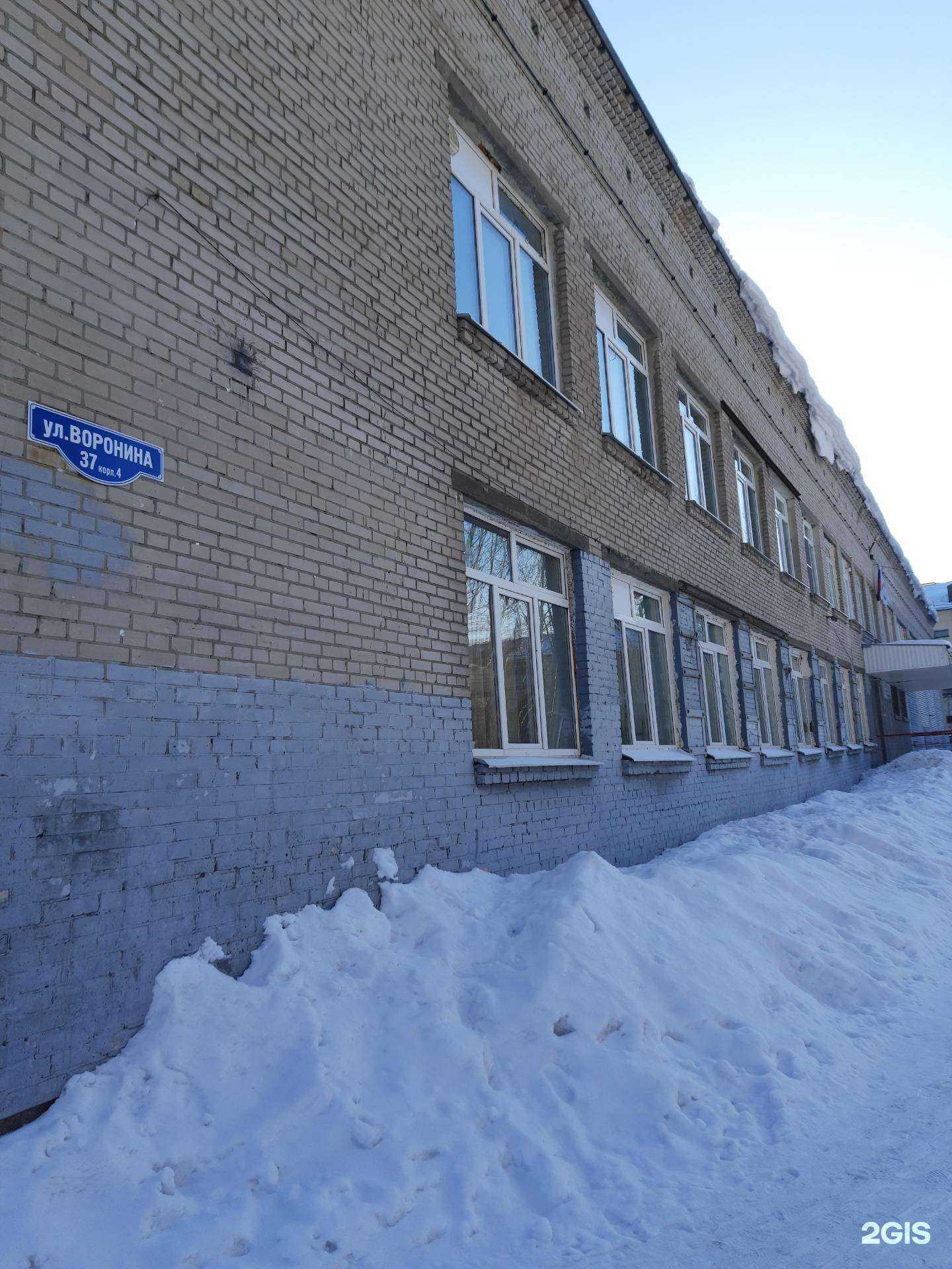 Отзывы на компанию Средняя школа №26 в Архангельске c фото