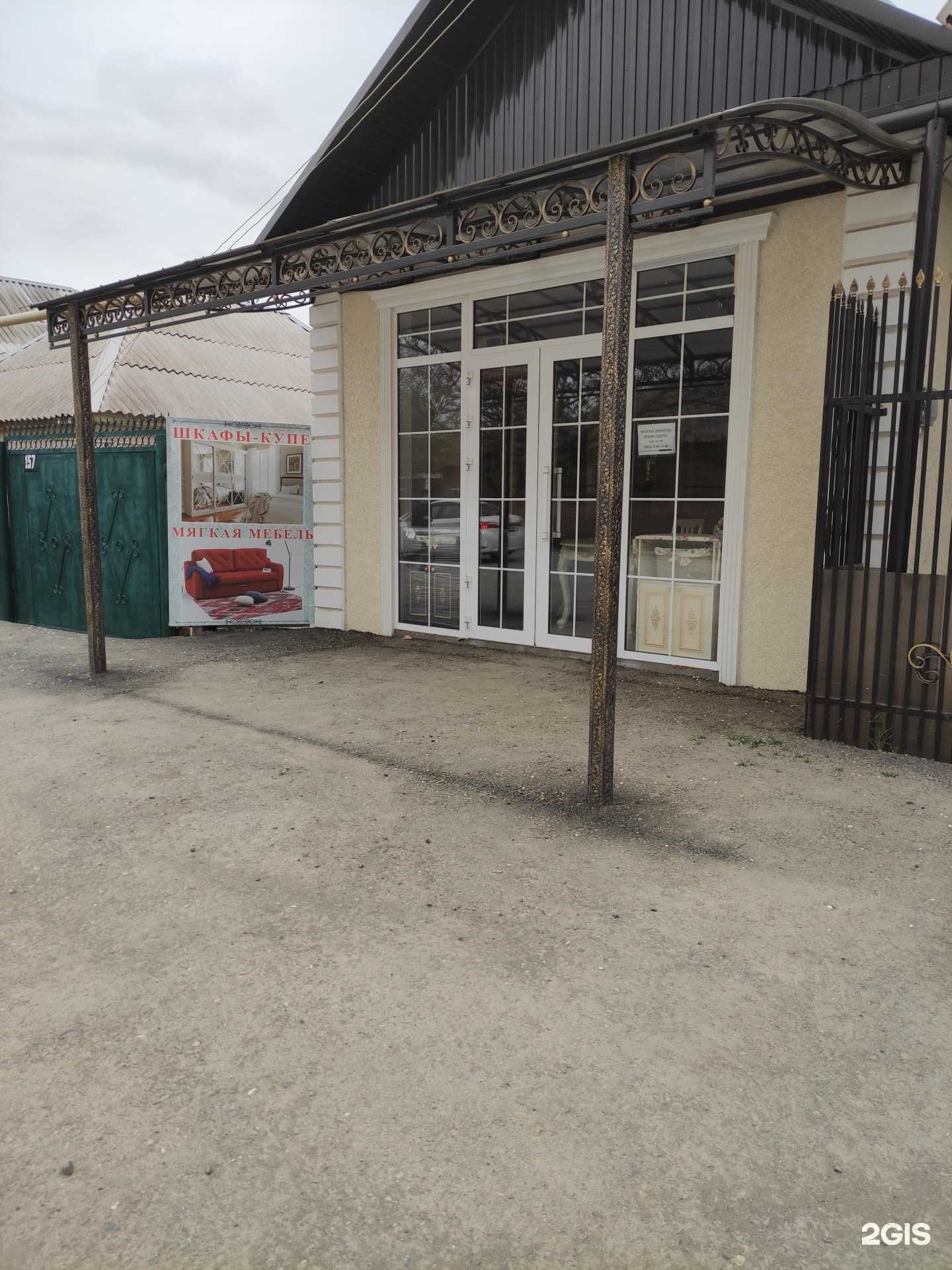 Отзывы на компанию Вавилон в г. Гудермес c фото