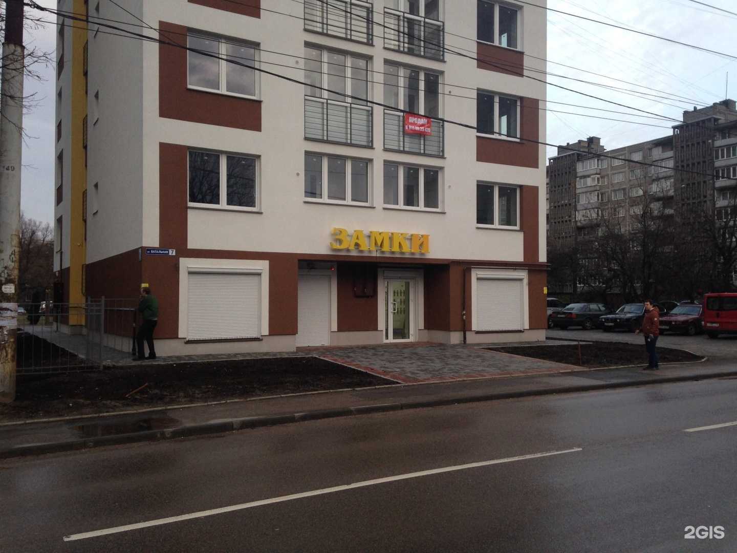 Отзывы на компанию Мир замков в г. Калининград c фото