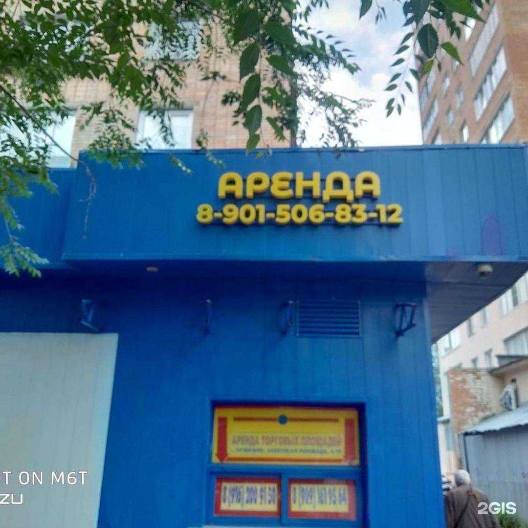 Отзывы на компанию Принт Групп в г. Королёв c фото