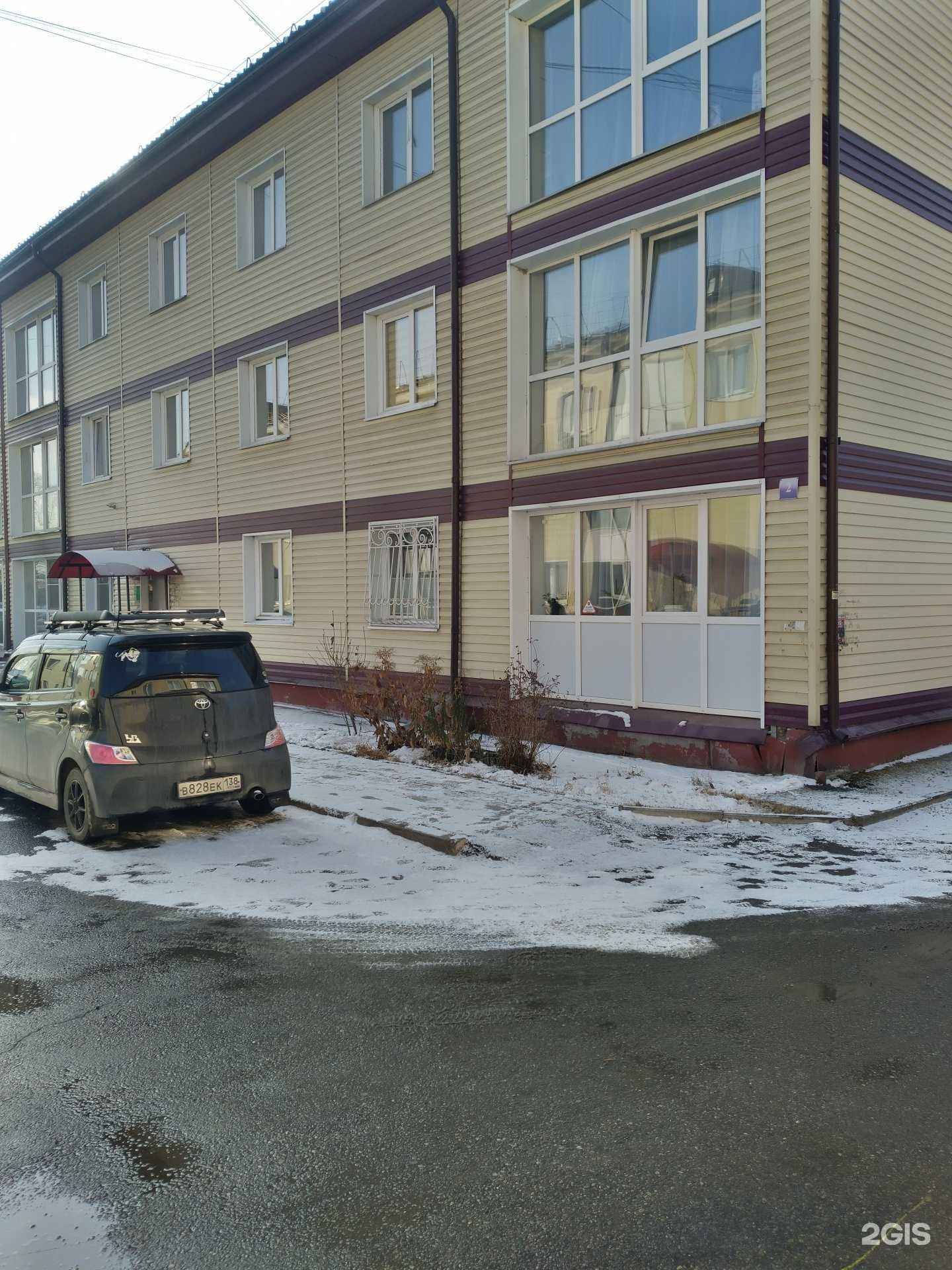 Отзывы на компанию Кабинет медицинской и спортивной психологии Захира Бутаева в Шелехове c фото - фотография 2 из 2