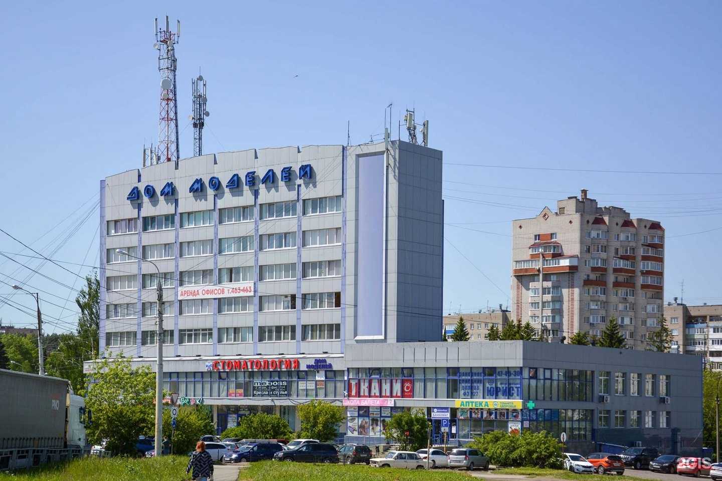 Отзывы на компанию Профцентр в Ижевске c фото