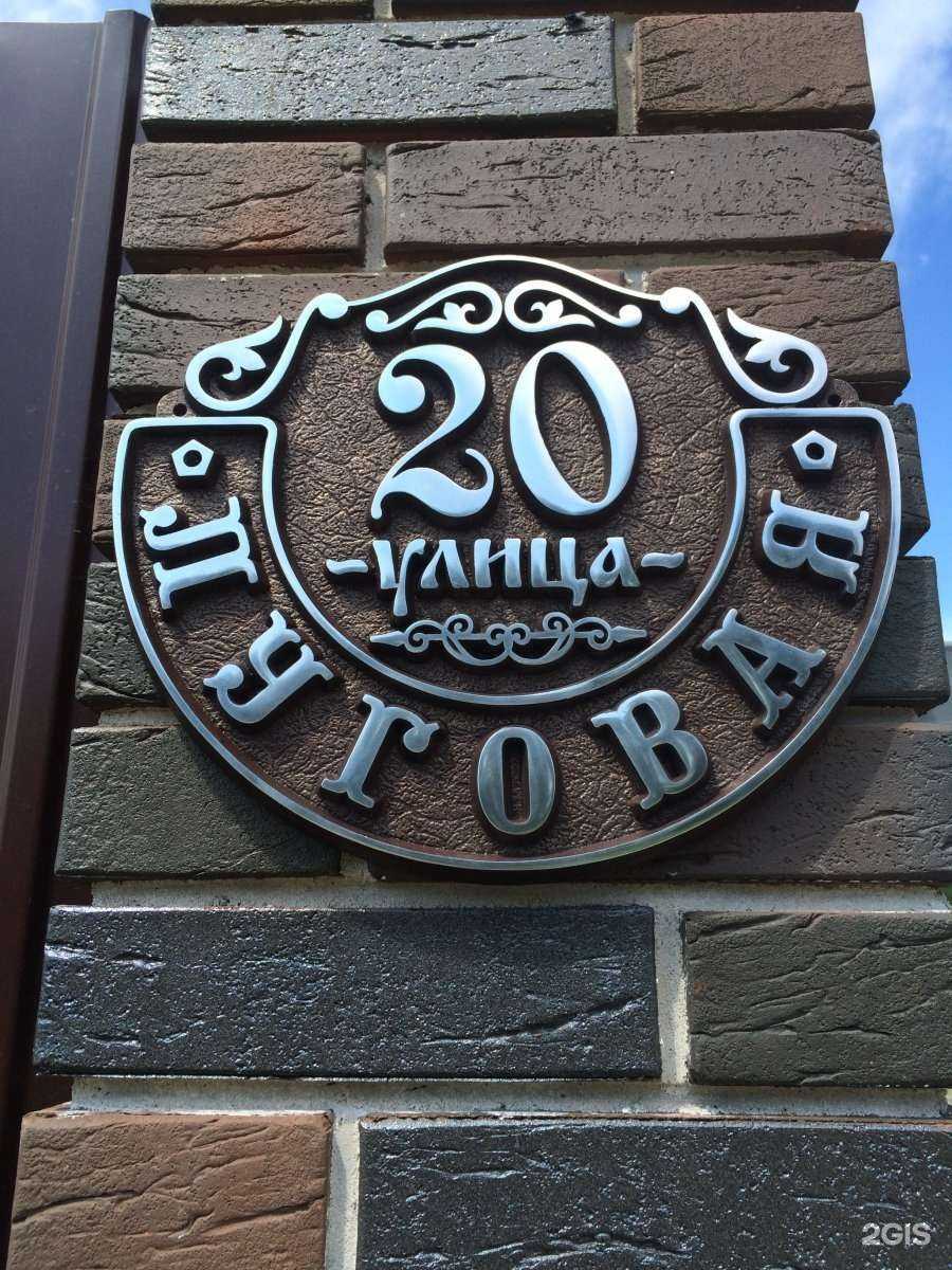 Отзывы на компанию Брик в Магнитогорске c фото