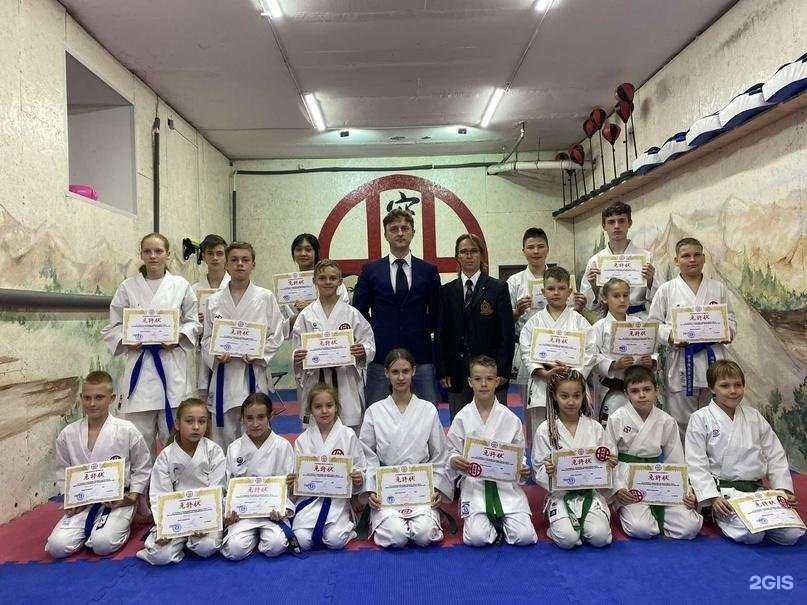 Отзывы на компанию Федерация каратэ Нижегородской области в Дзержинске c фото