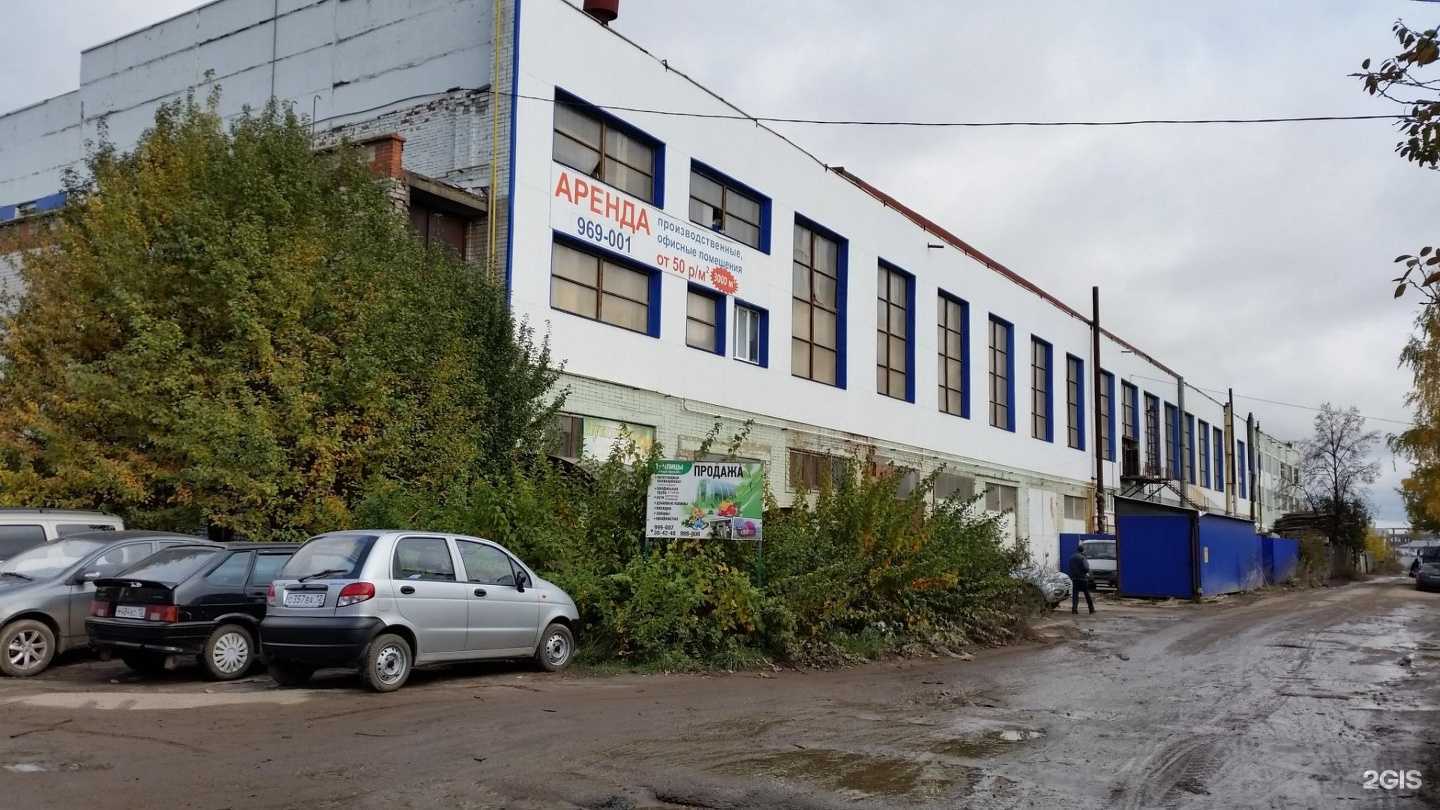 Отзывы на компанию Теплотрак в г. Йошкар-Ола c фото