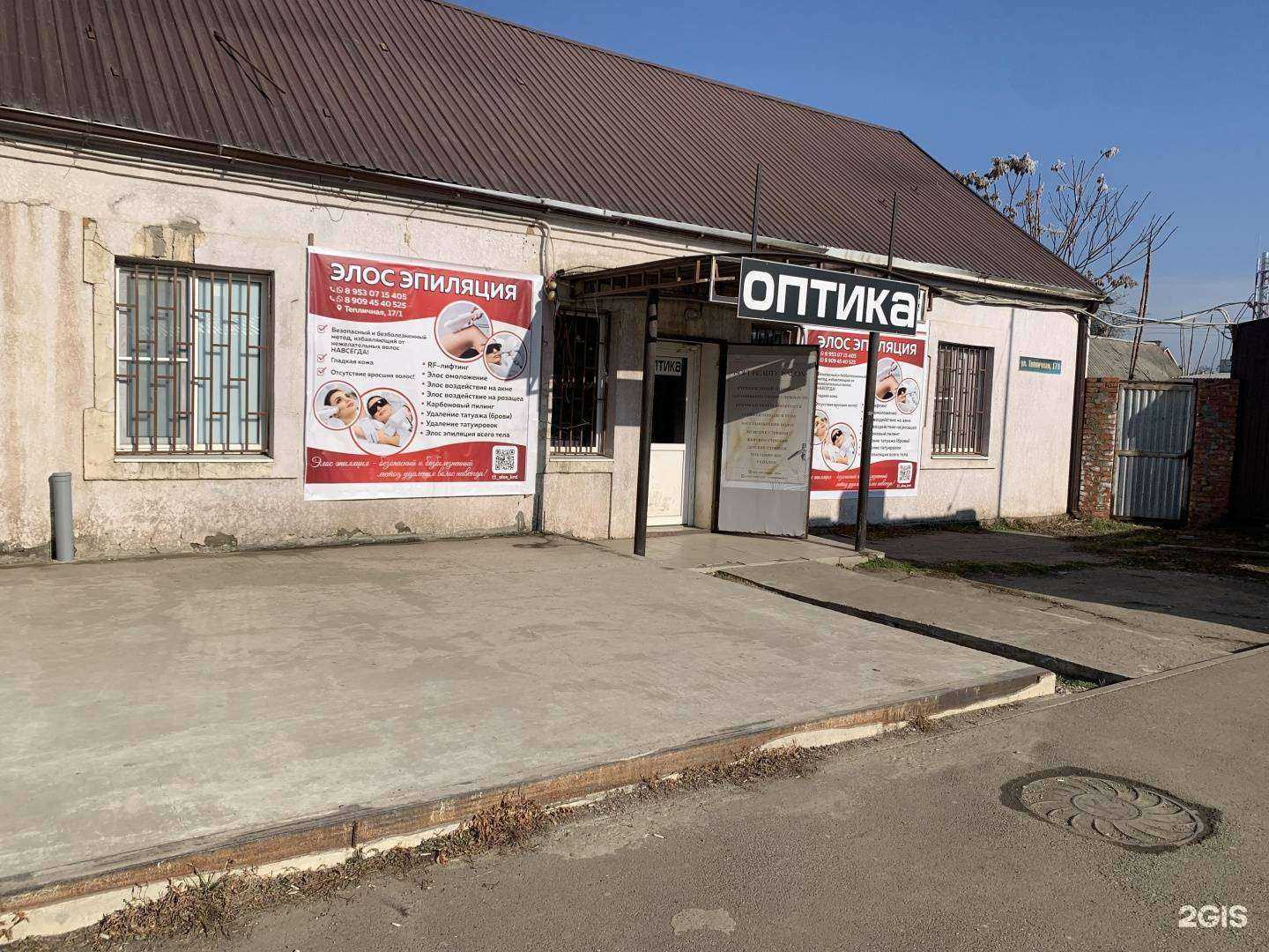 Отзывы на компанию Фотоцентр в Краснодаре c фото - фотография 2 из 2