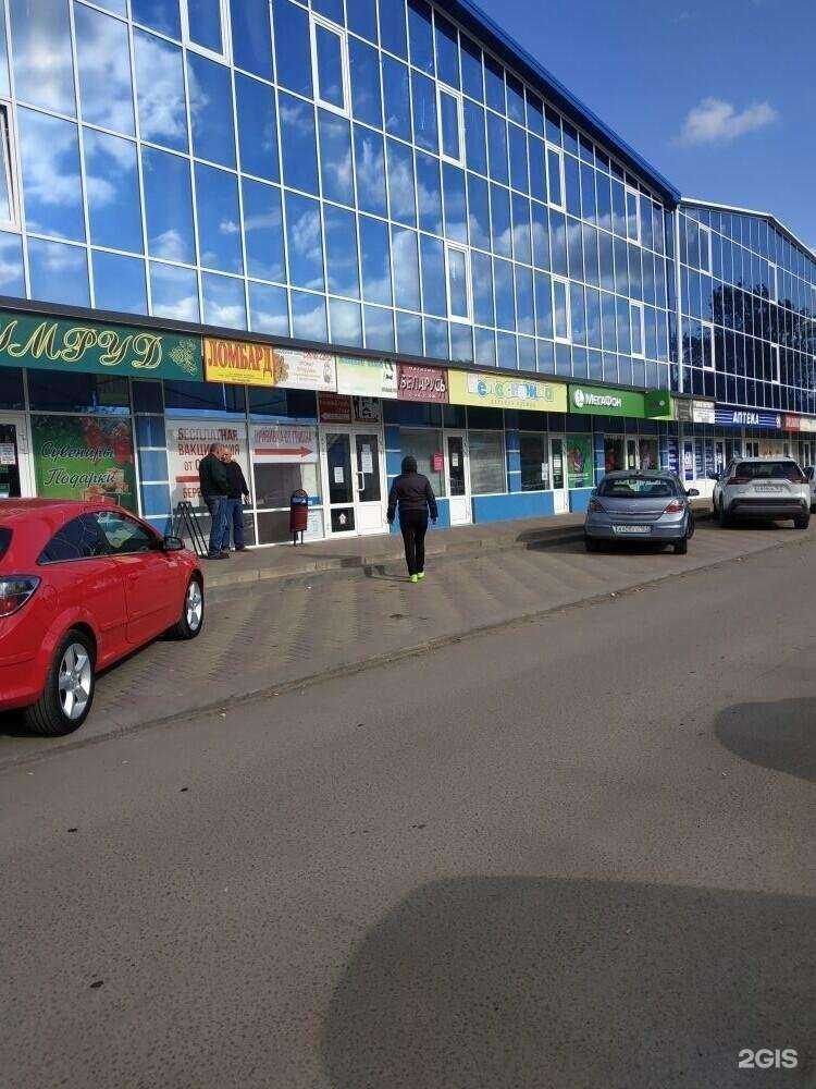 Отзывы на компанию Союз ломбардов в Зернограде c фото