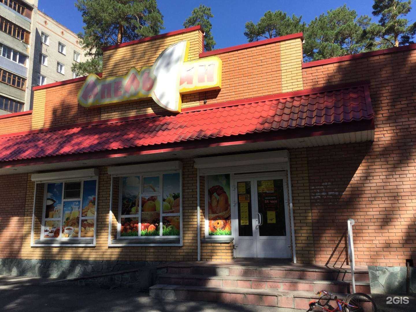 Отзывы на компанию Маркет пива в Бийске c фото - фотография 2 из 2