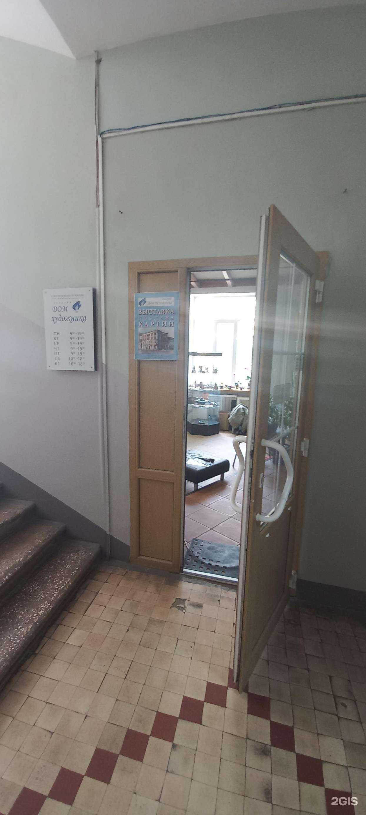 Отзывы на компанию Тверской художественный фонд в г. Тверь c фото