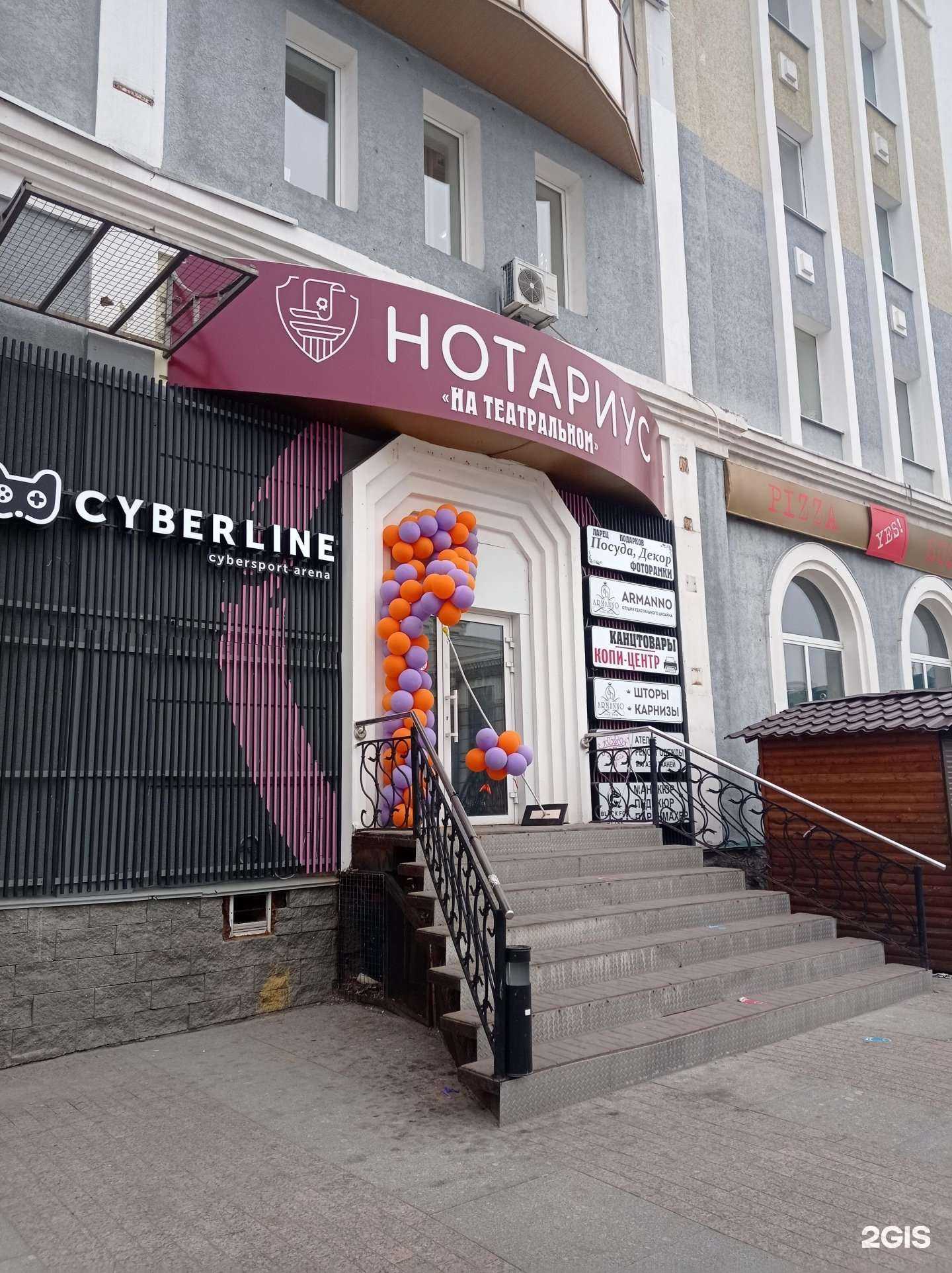 Отзывы на компанию Наш print в г. Пенза c фото