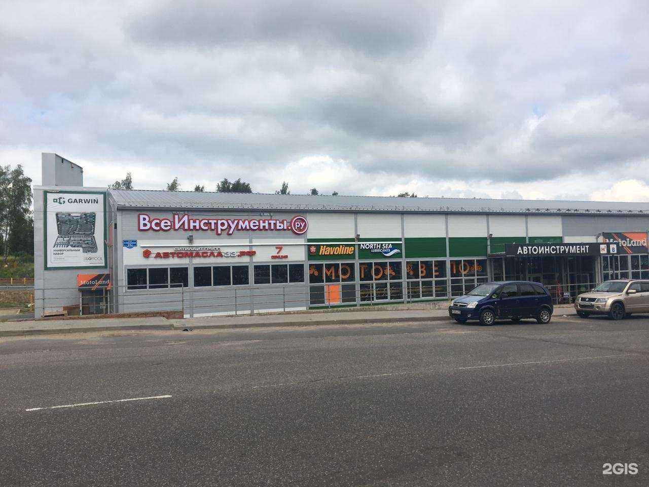 Отзывы на компанию ВсеИнструменты.ру в г. Владимир c фото