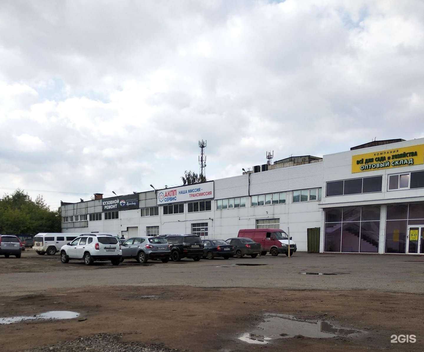 Отзывы на компанию АКПП сервис в Ижевске c фото - фотография 2 из 2