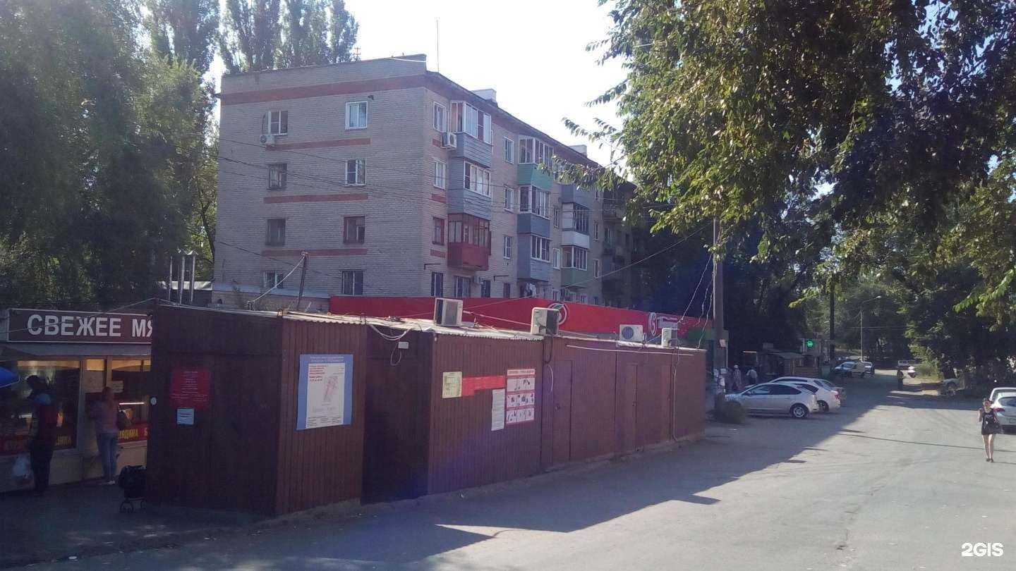 Отзывы на компанию Социальная Аптека в Воронеже c фото - фотография 2 из 2