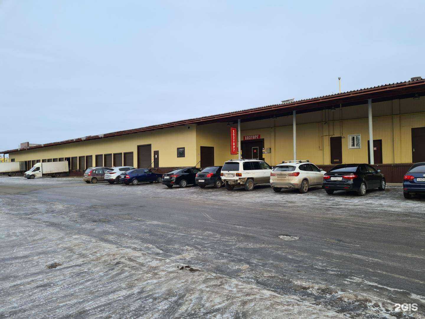 Отзывы на компанию Хозторг в Белгороде c фото - фотография 2 из 2