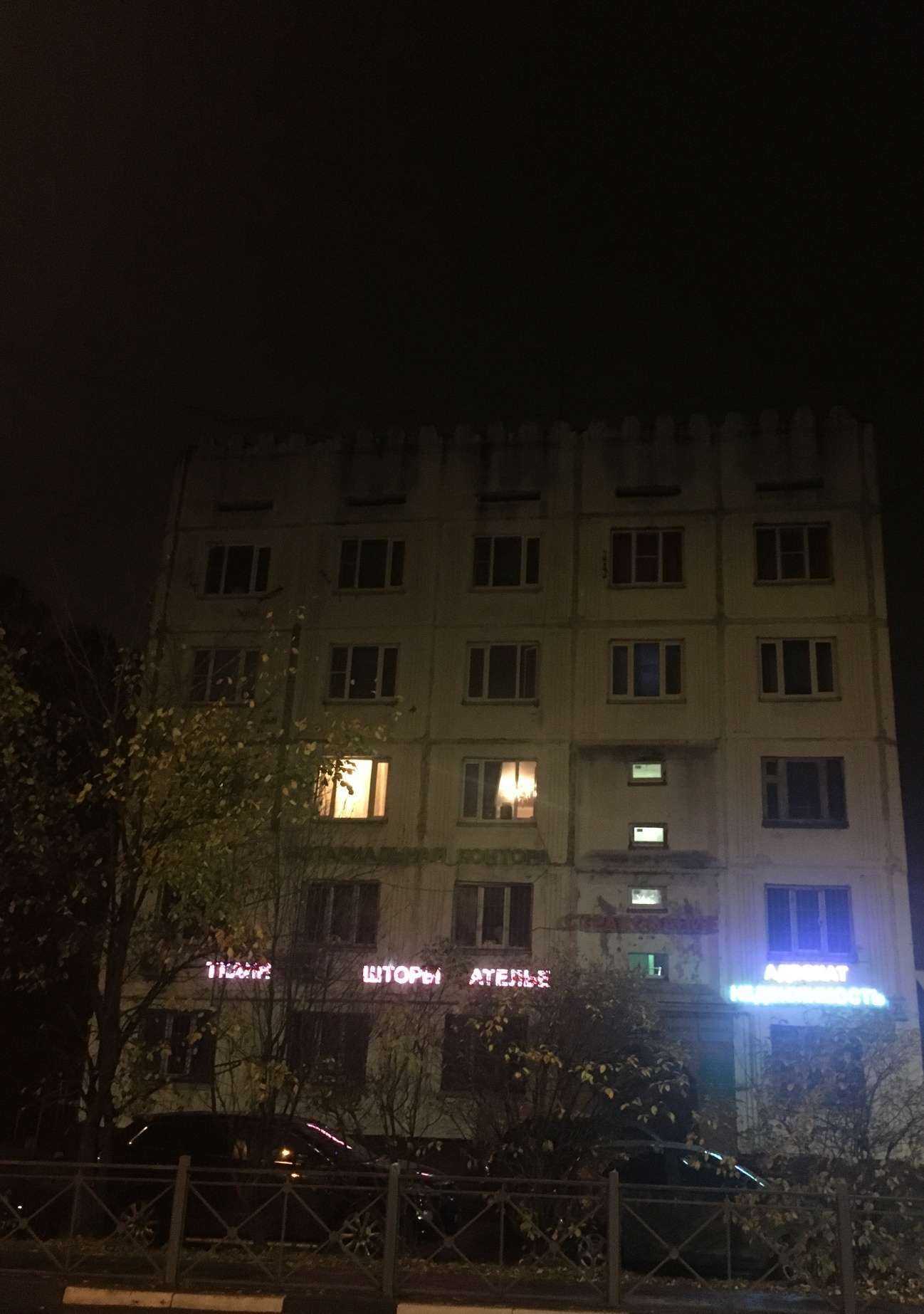 Отзывы на компанию Бюро переводов в г. Химки c фото