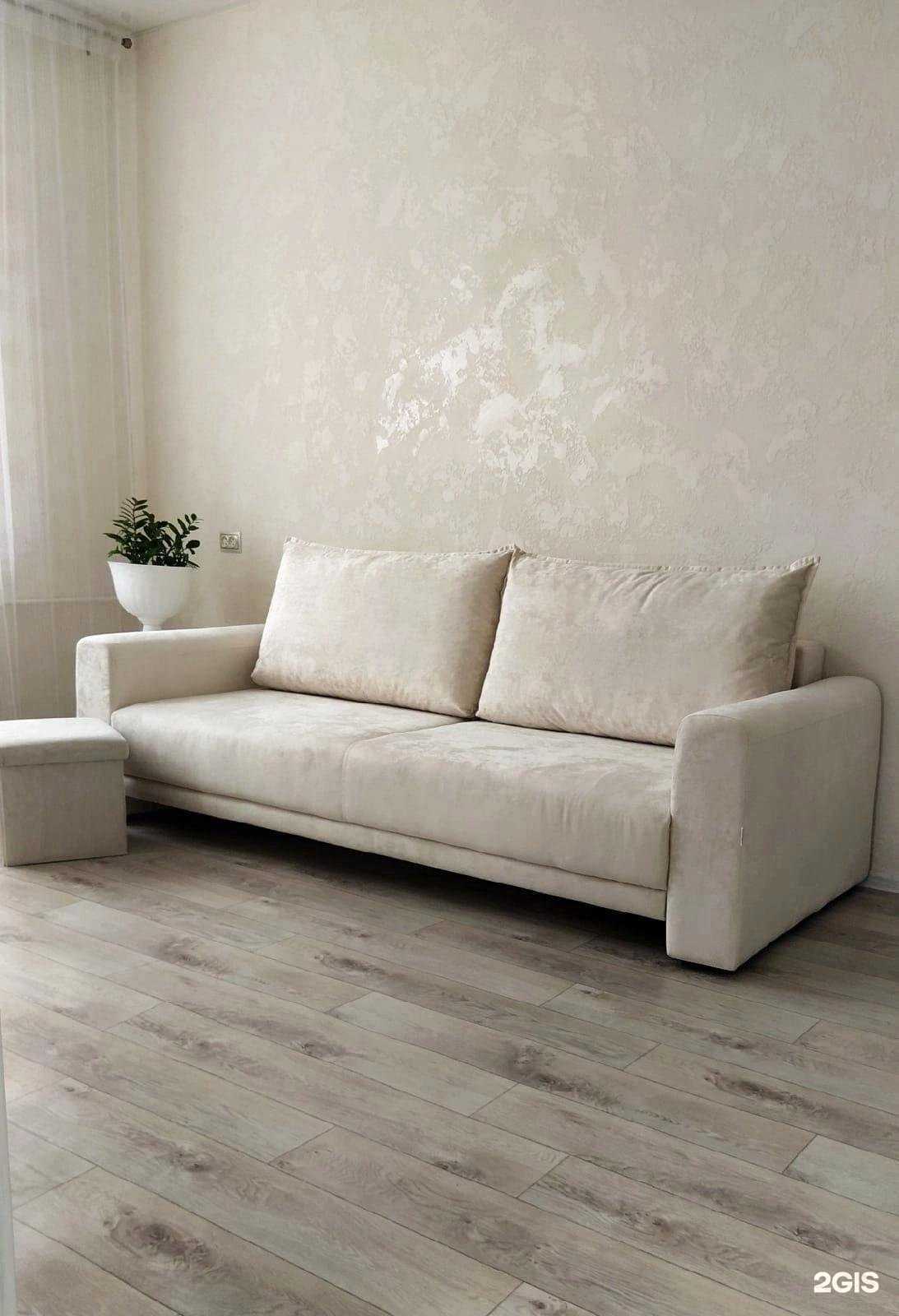 Отзывы на компанию Dimartis в Уфе c фото