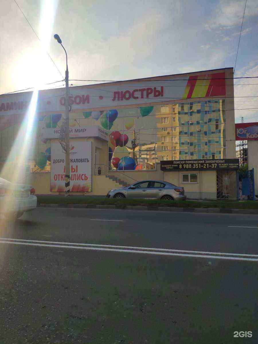 Отзывы на компанию Аврора в г. Анапа c фото