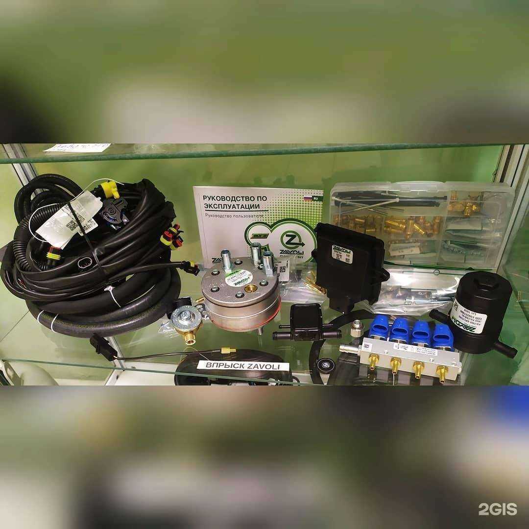 Отзывы на компанию Компания по установке газового оборудования для автотранспорта в Набережных Челнах c фото