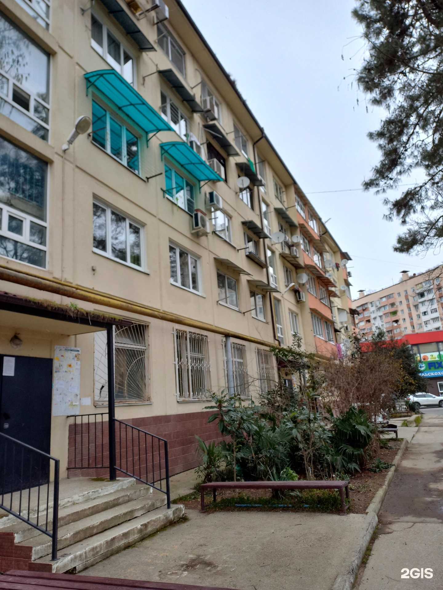 Отзывы на компанию Дешевая аптека в Сочи c фото