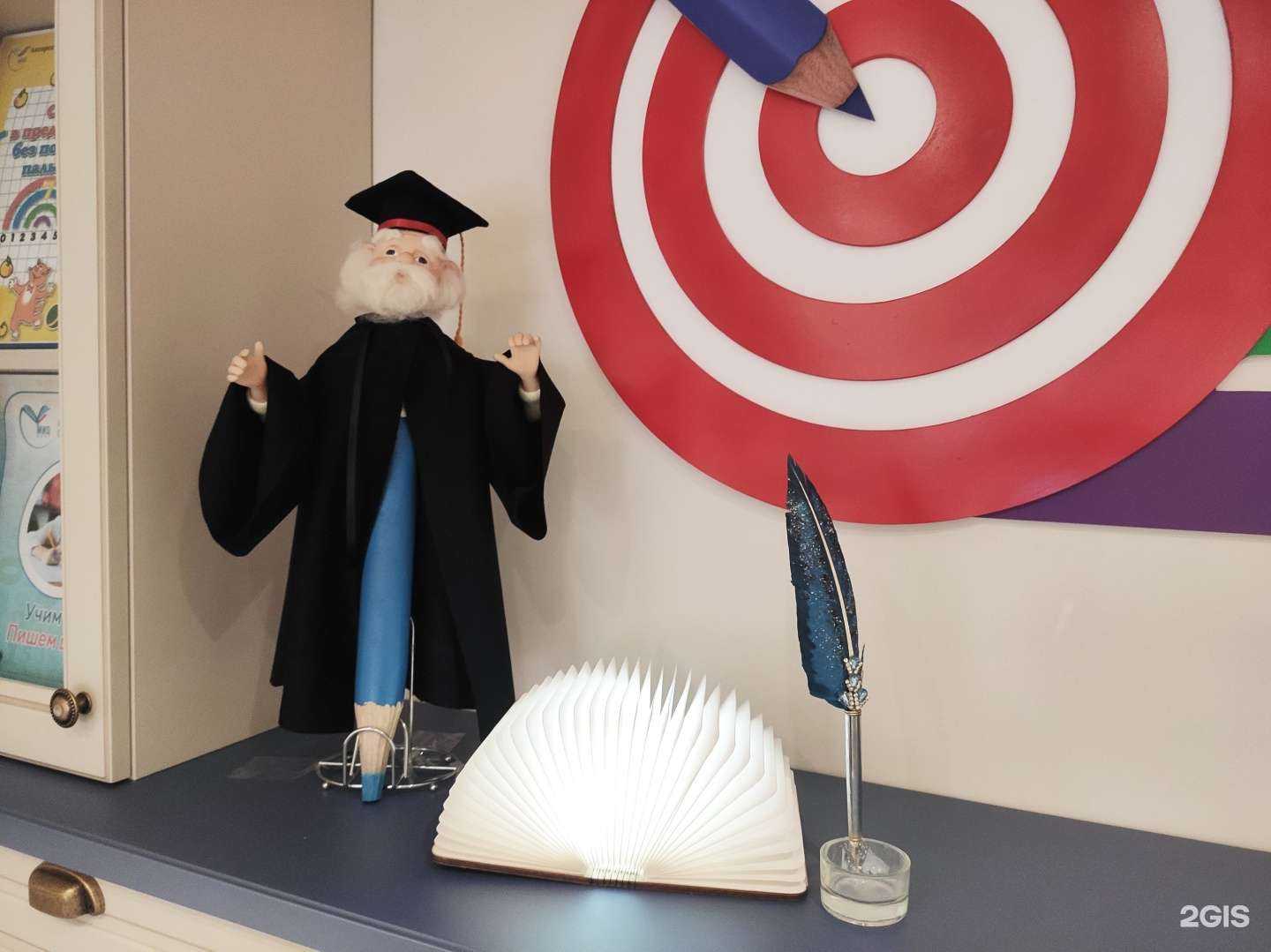 Отзывы на компанию Дартс в г. Электросталь c фото