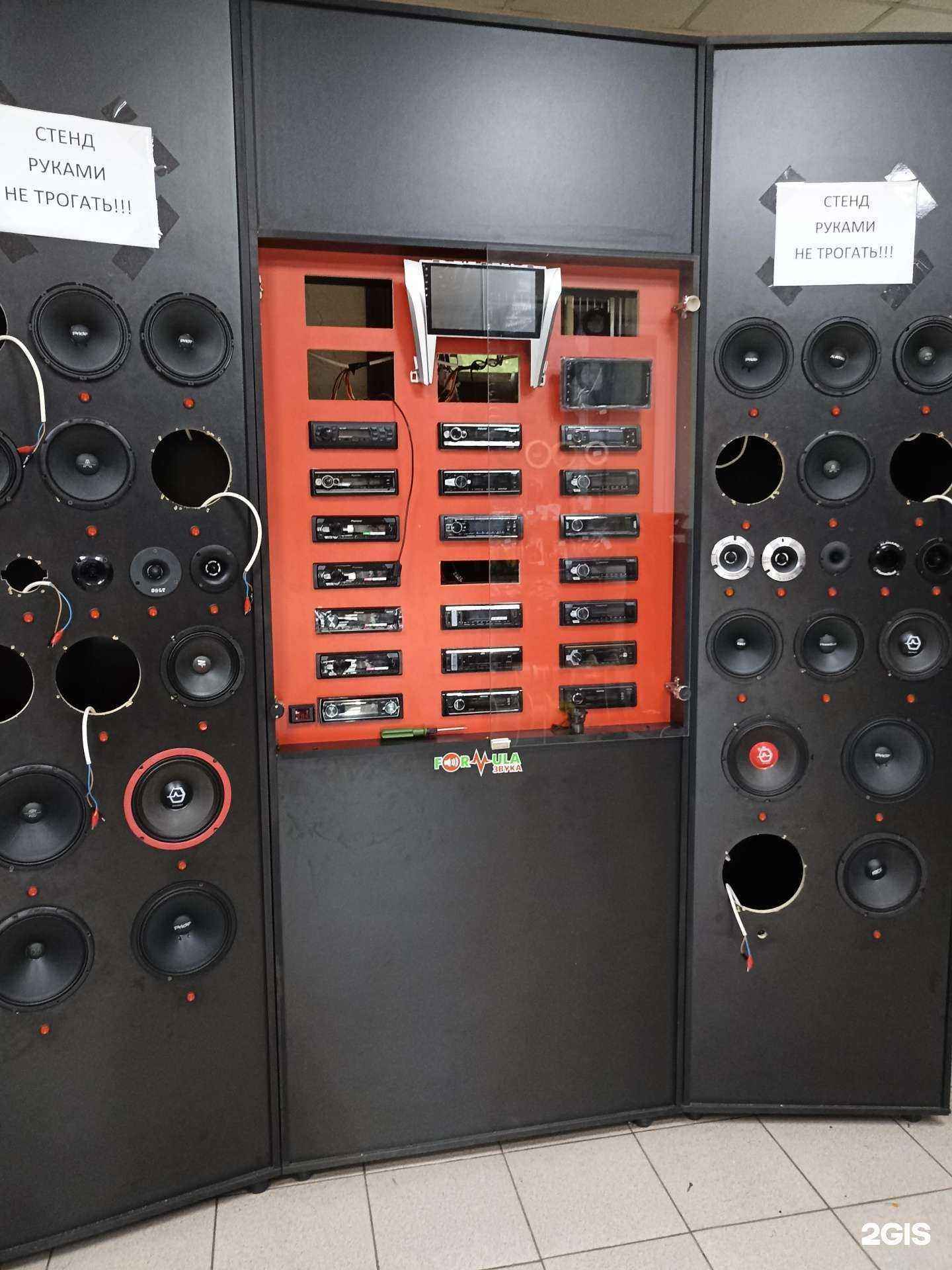 Отзывы на компанию Formula звука в Кисловодске c фото