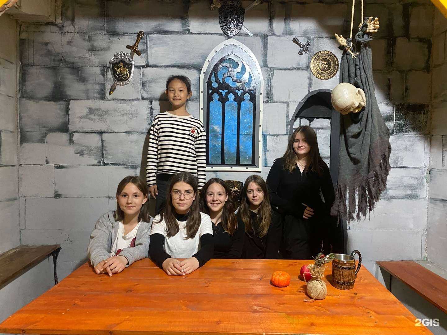 Отзывы на компанию Диего квест в г. Омск c фото