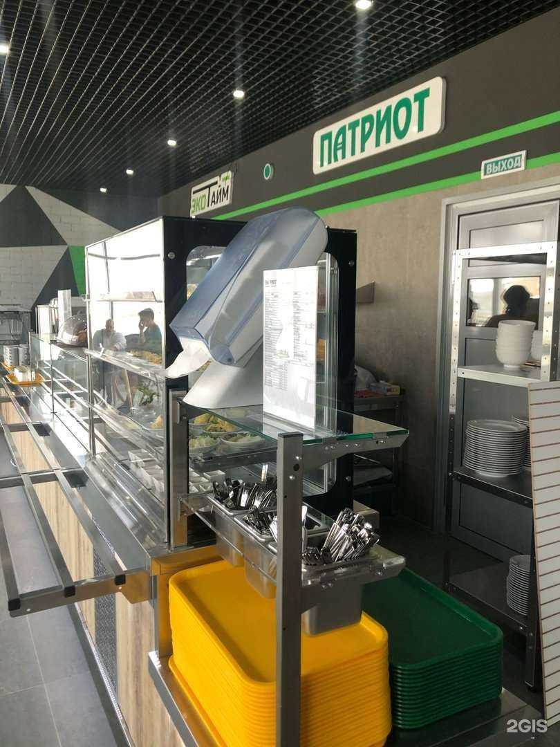 Отзывы на компанию Патриот в Миассе c фото