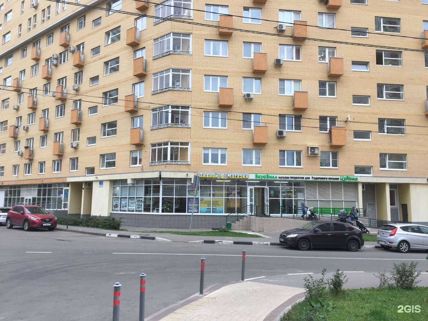 Отзывы на компанию Магнит Косметик в Коммунарке c фото - фотография 2 из 2