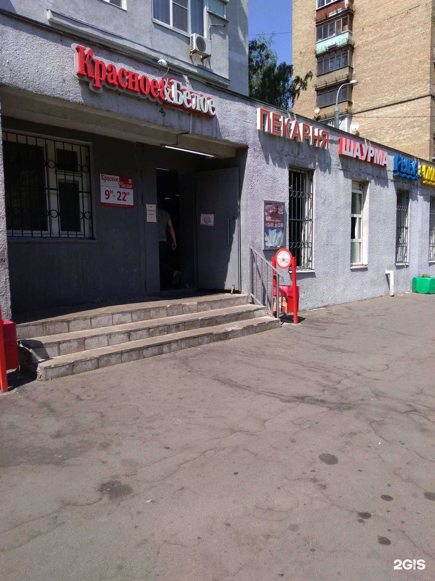 Отзывы на компанию Пекарня в Отрадном c фото