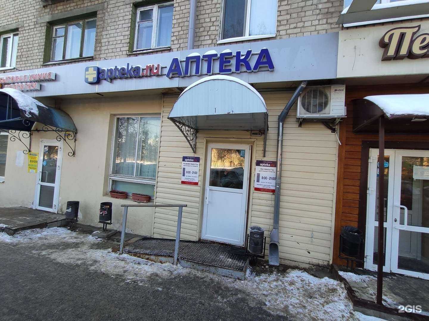 Отзывы на компанию Инфанта в Казани c фото