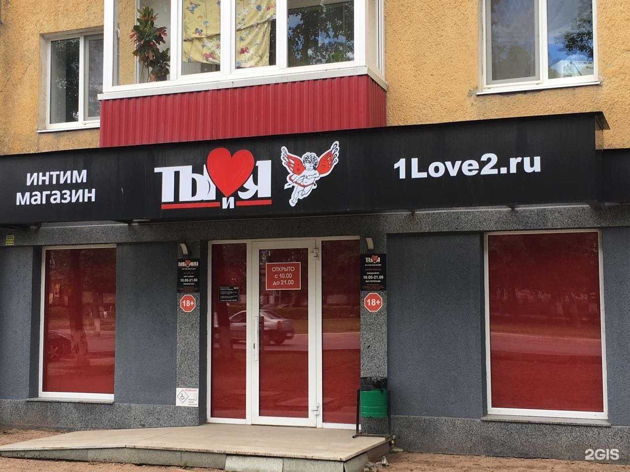 Отзывы на компанию Ты и Я в Уфе c фото