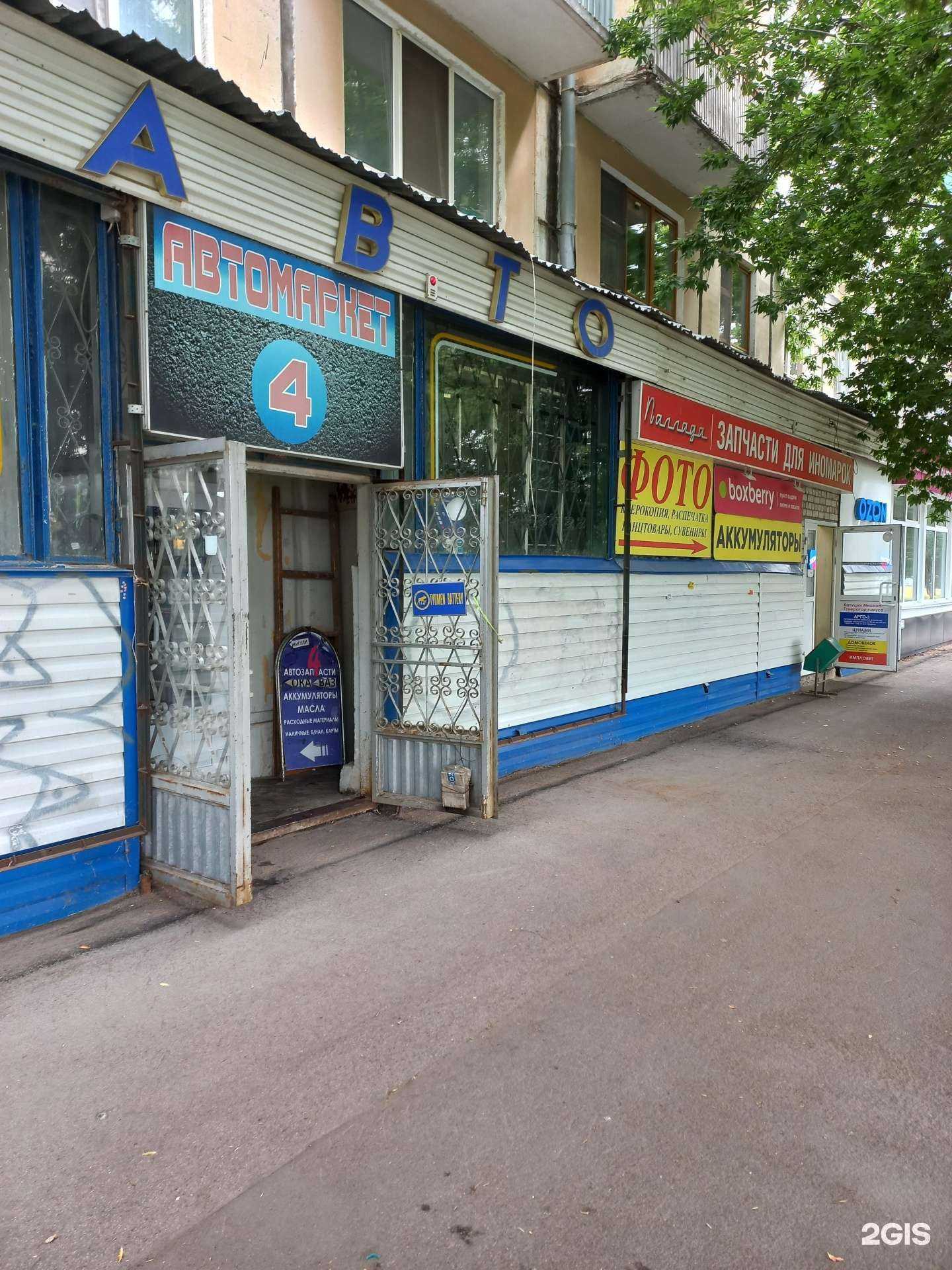 Отзывы на компанию Автозапчасти в Самаре c фото