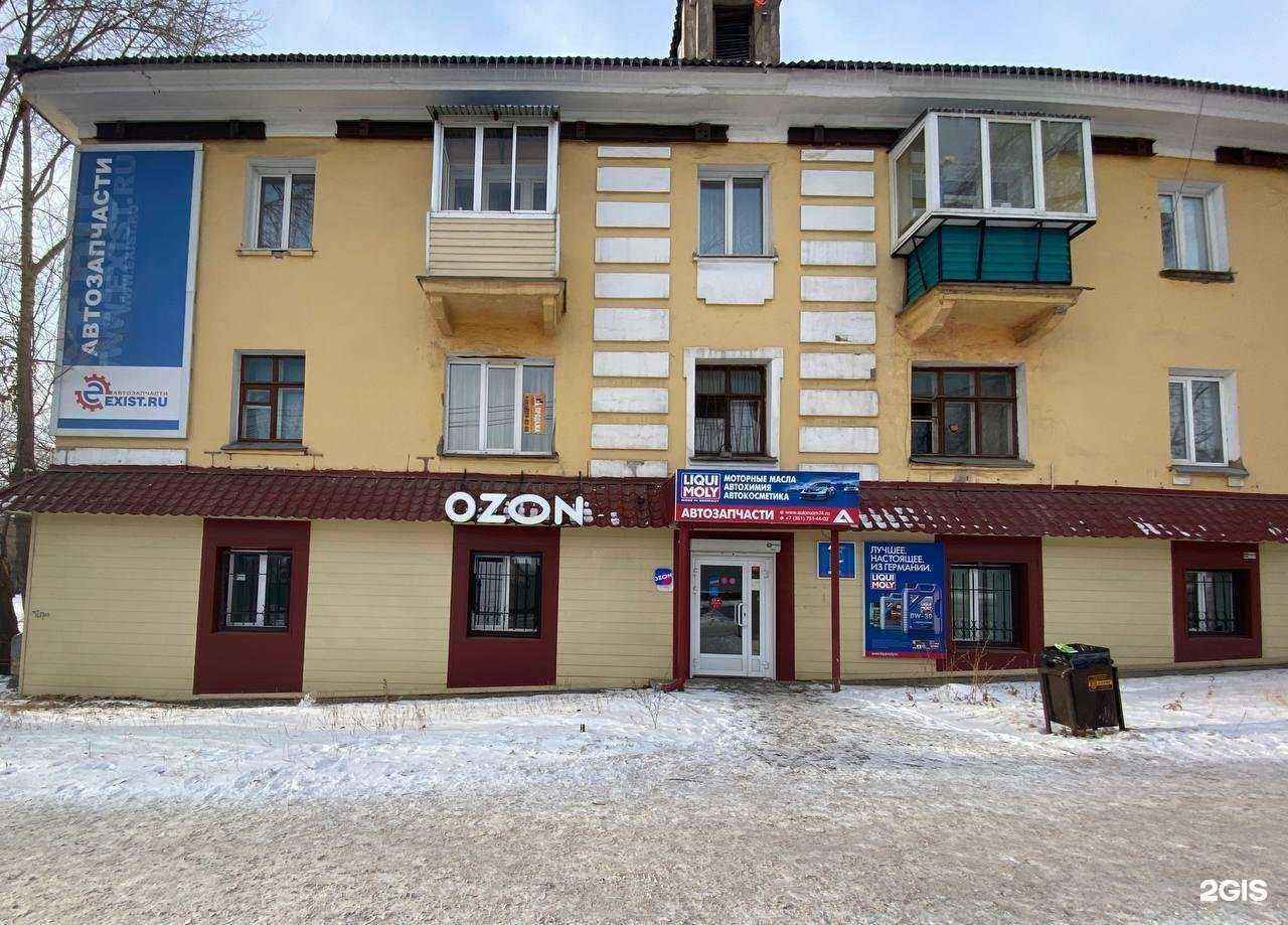 Отзывы на компанию Сервис74 в г. Челябинск c фото