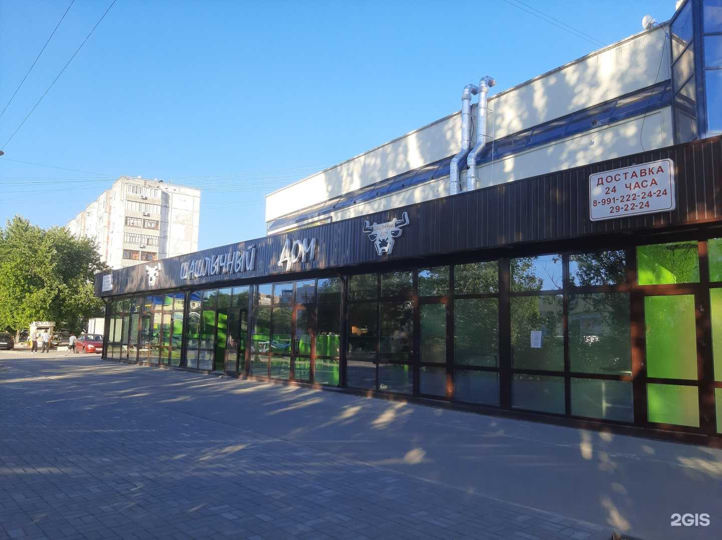 Отзывы на компанию Шашлычный дом в г. Волжский c фото