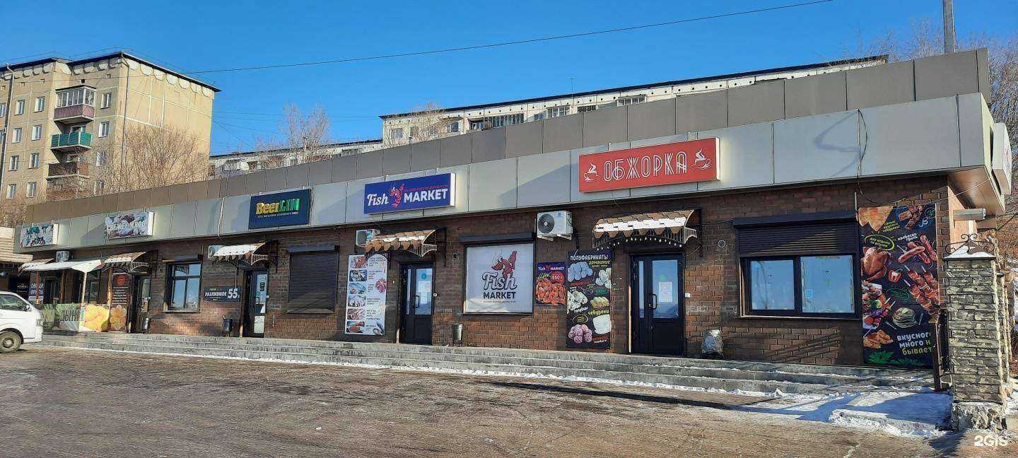 Отзывы на компанию Ловушка в Чите c фото - фотография 2 из 2