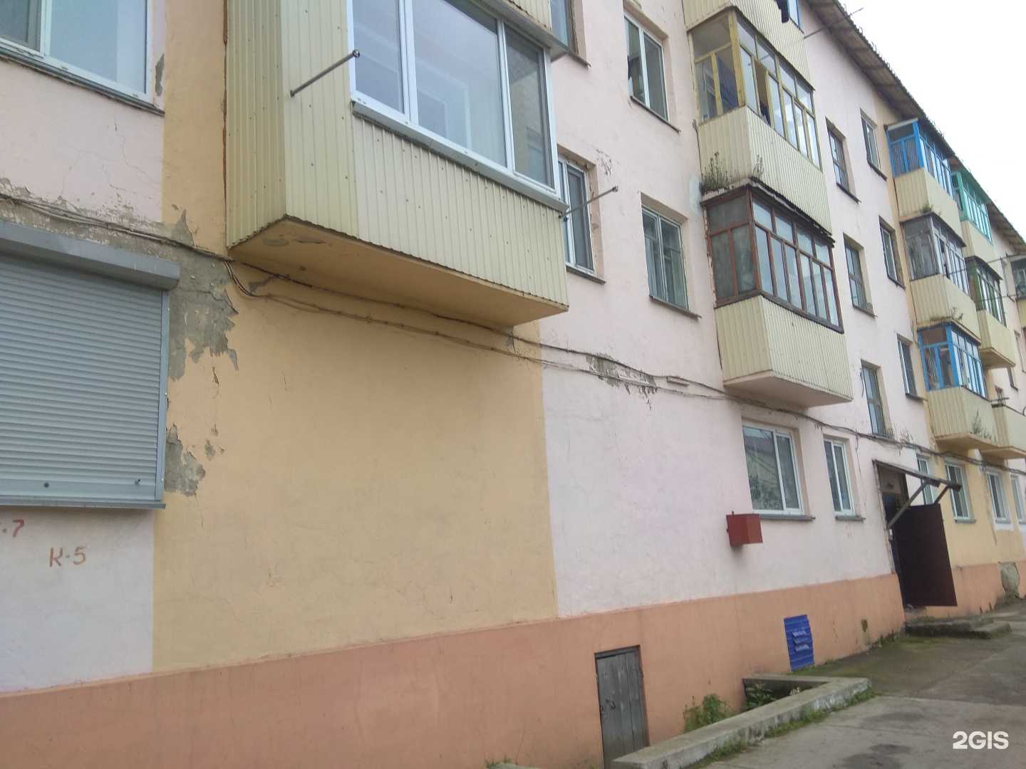 Отзывы на компанию Золотая мозаика в Поронайске c фото - фотография 2 из 2