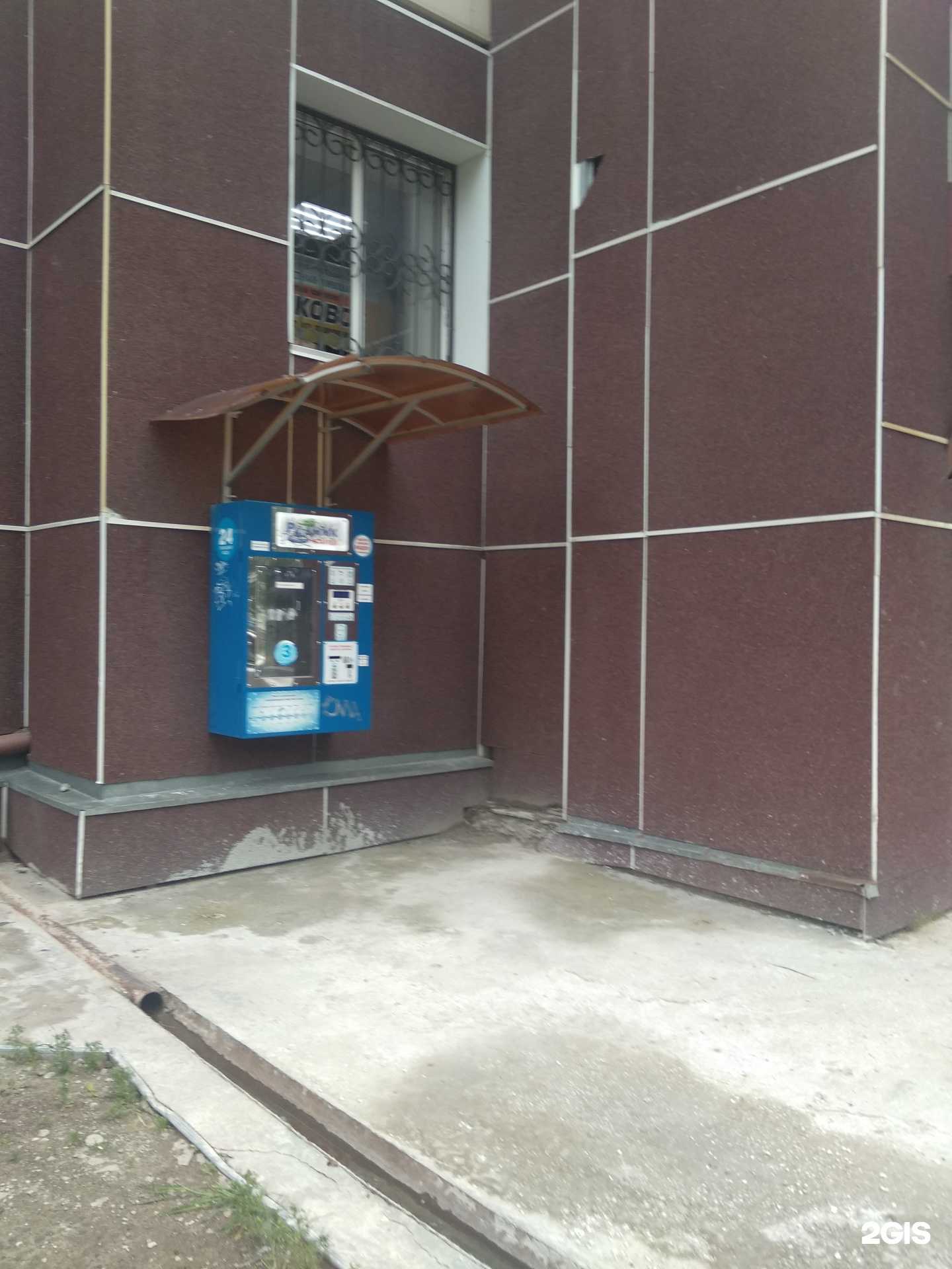 Отзывы на компанию Родник в г. Нижневартовск c фото