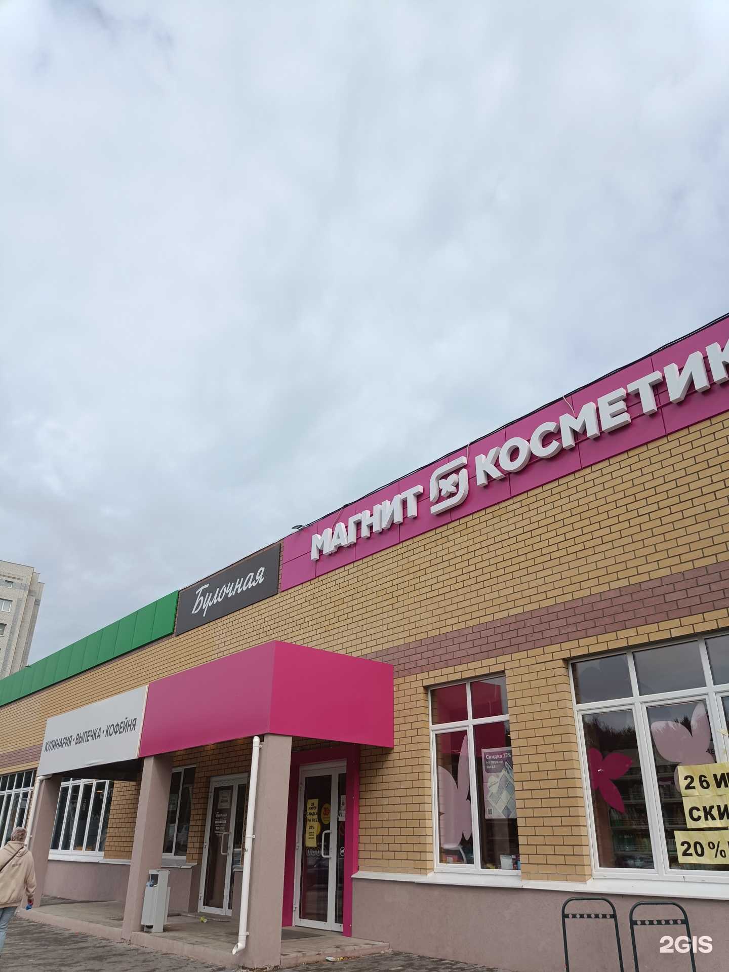 Отзывы на компанию Антей в Коврове c фото - фотография 2 из 2