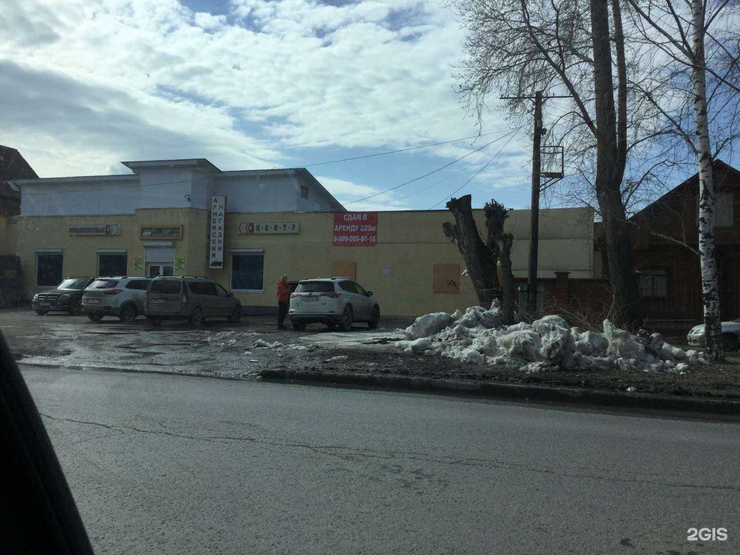 Отзывы на компанию Армейский склад в Екатеринбурге c фото - фотография 2 из 2