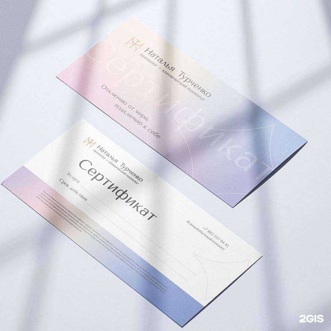 Отзывы на компанию Пирамида в Абакане c фото