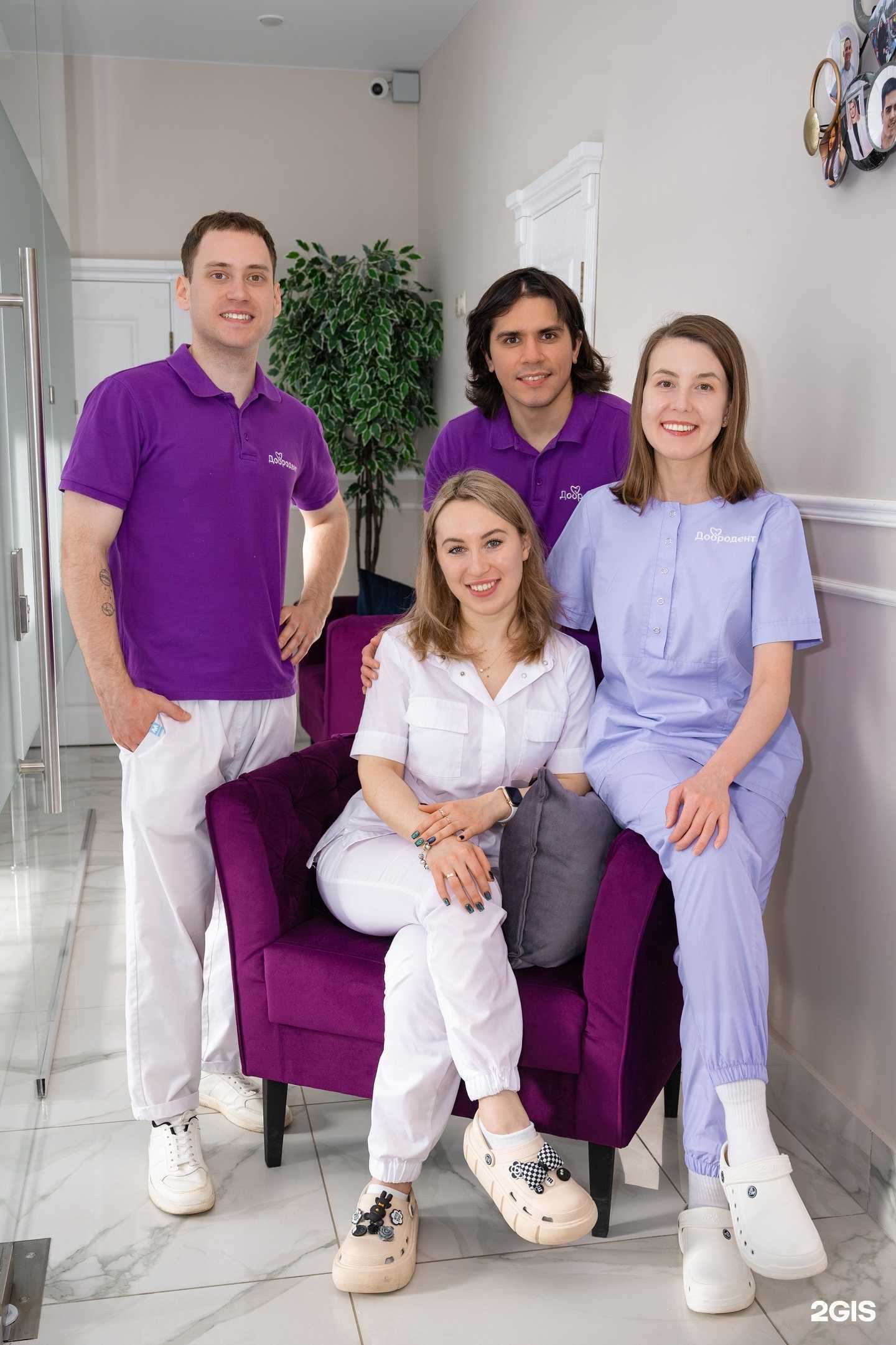 Отзывы на компанию Добродент в г. Уфа c фото