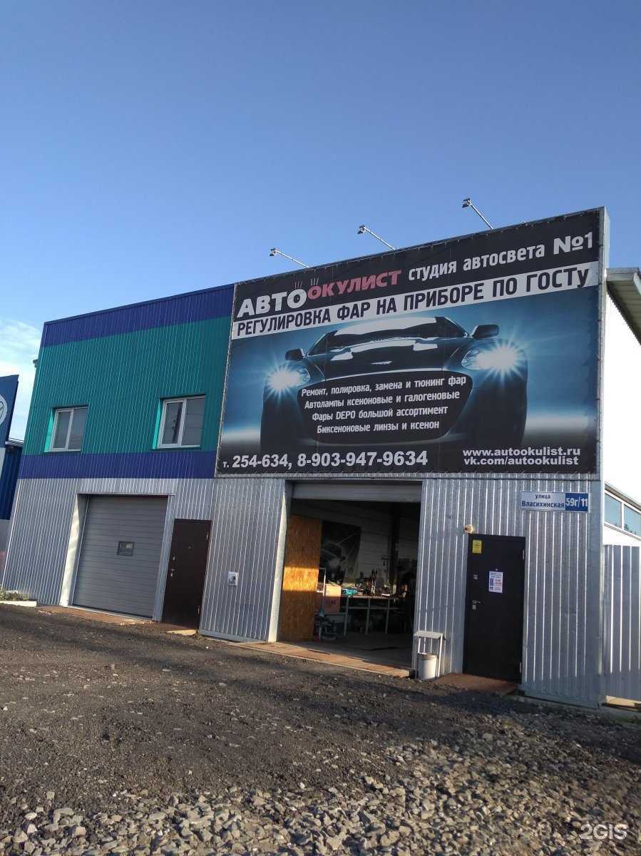 Отзывы на компанию BMGarage в Барнауле c фото - фотография 2 из 2