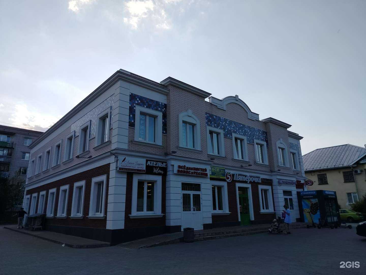 Отзывы на компанию Эль этаж в Электростали c фото - фотография 2 из 2