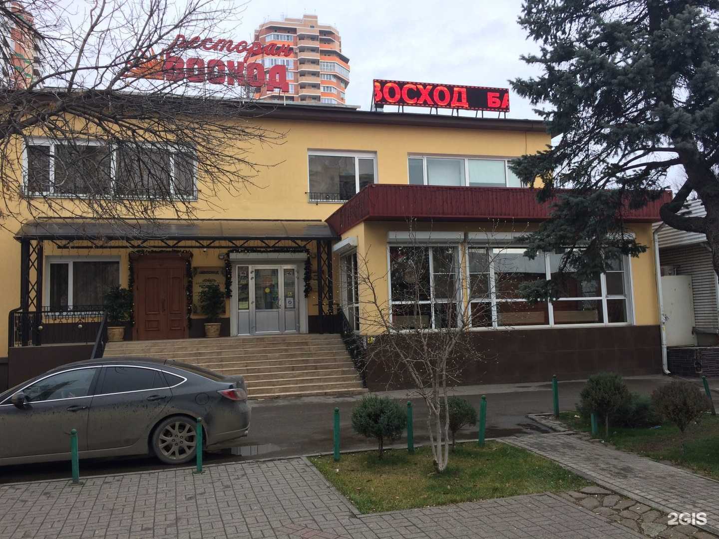 Отзывы на компанию Восход в г. Краснодар c фото