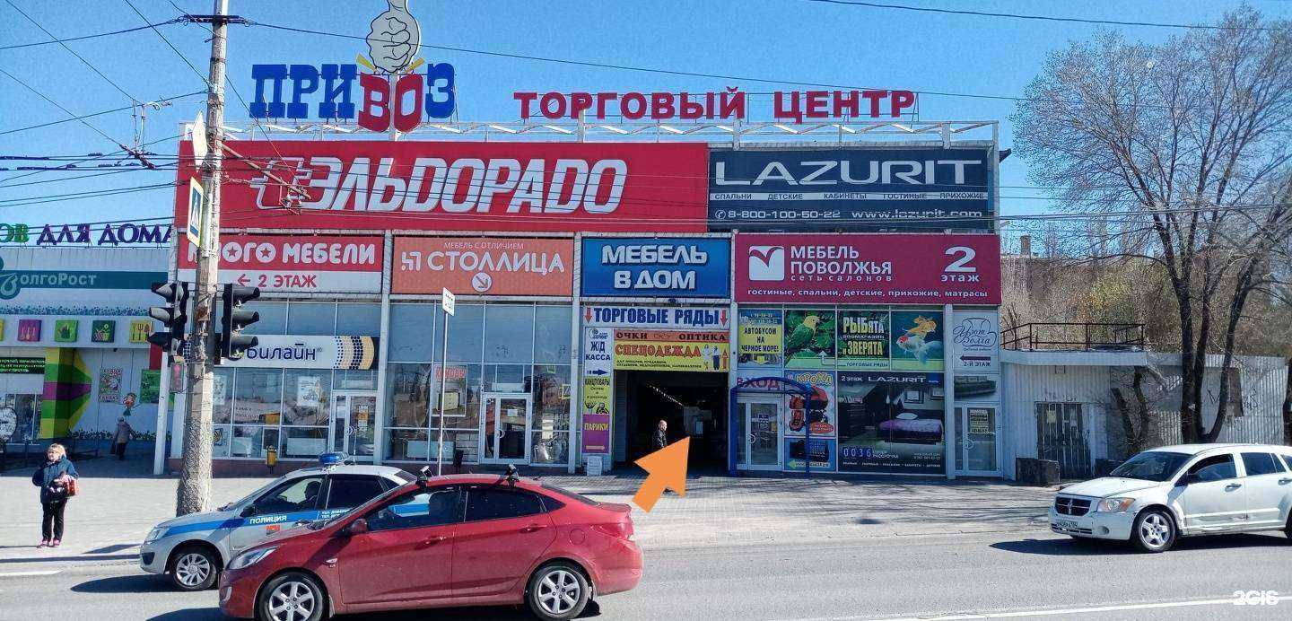 Отзывы на компанию Автотур-Волга в Волгограде c фото