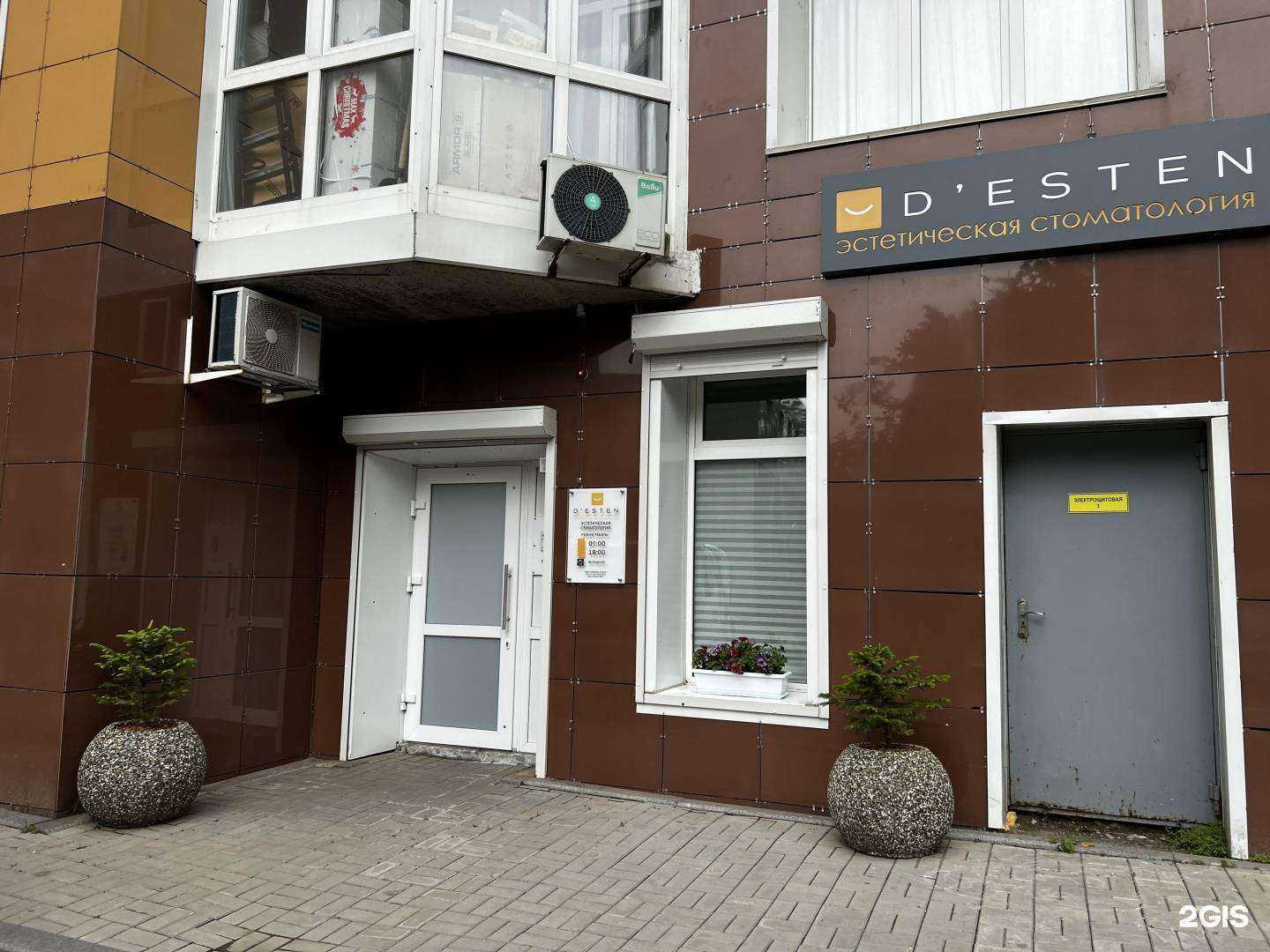 Отзывы на компанию D`esten в г. Владивосток c фото