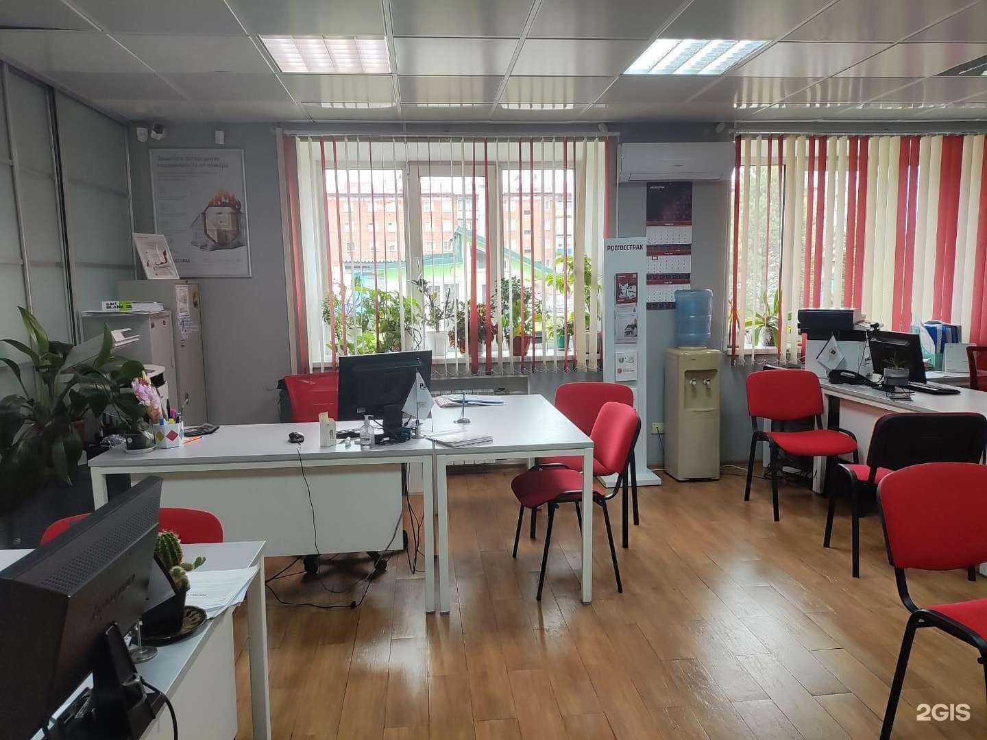 Отзывы на компанию Росгосстрах в Междуреченске c фото