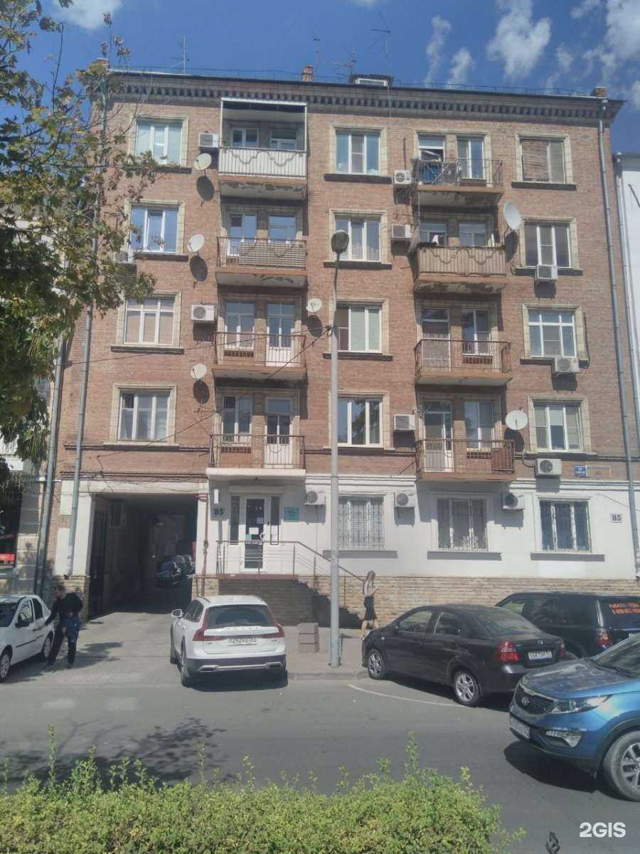 Отзывы на компанию Диспетчерская служба Ленинского района в Ростове-на-Дону c фото